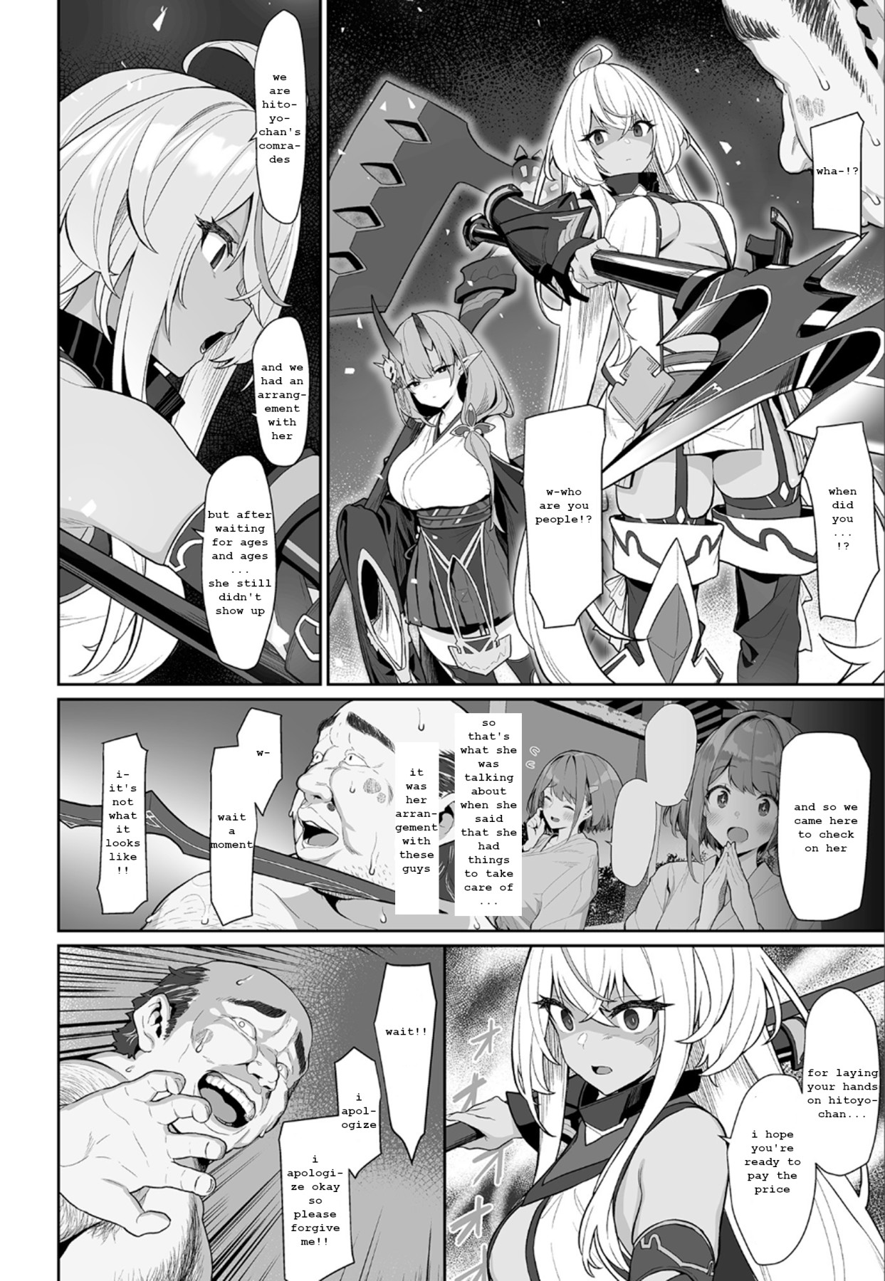 Hentai Manga Comic-Hitoyo-chan's Suffering 2-Read-51